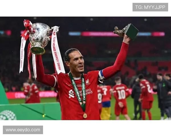 范戴克强调俱乐部文化传承是球队发展的核心动力